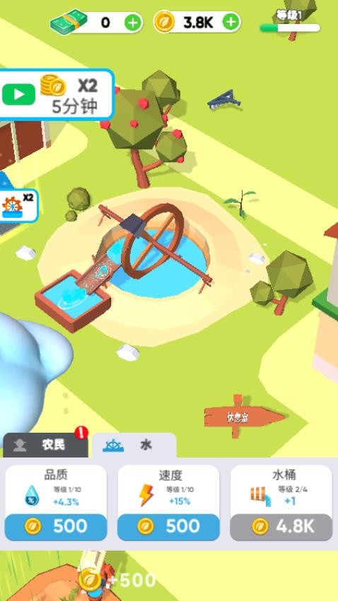 农场经营日记游戏截图4