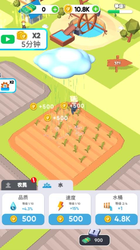 农场经营日记游戏截图3