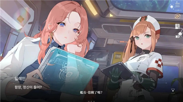 卡厄思梦境国际服ourplay截图1