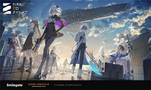 卡厄思梦境国际服ourplay截图3