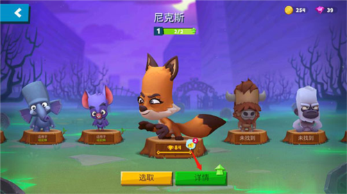 动物王者无限金币无限钻石版截图3
