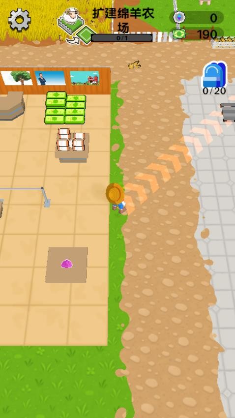 我的农场主游戏截图3