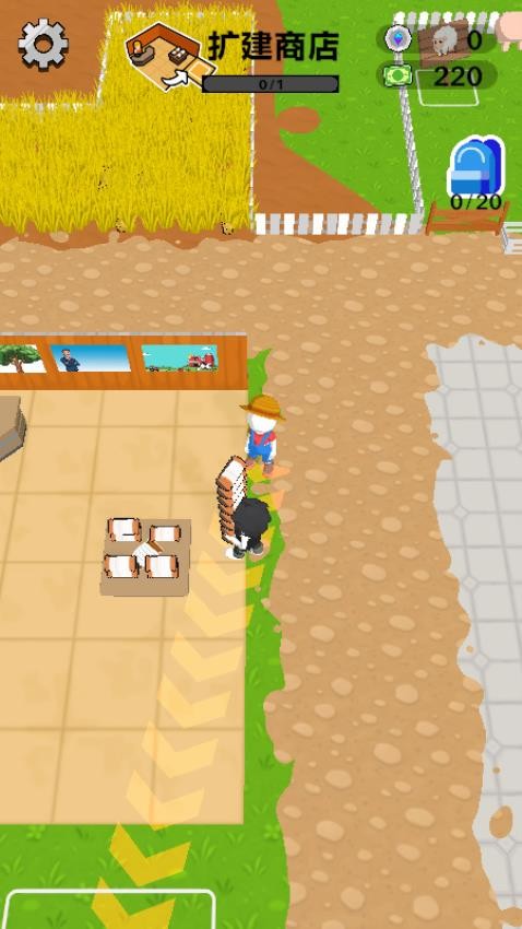 我的农场主游戏截图2