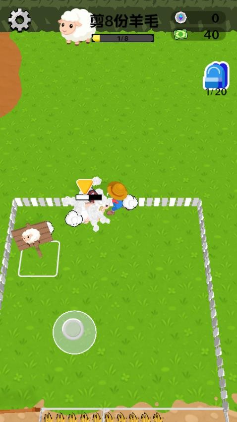 我的农场主游戏截图4