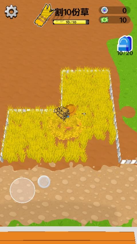 我的农场主游戏截图1