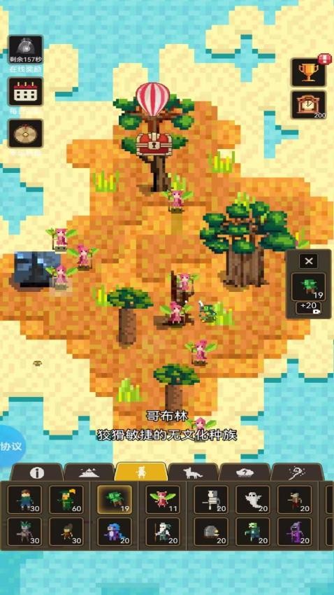 当上帝的一天游戏截图1