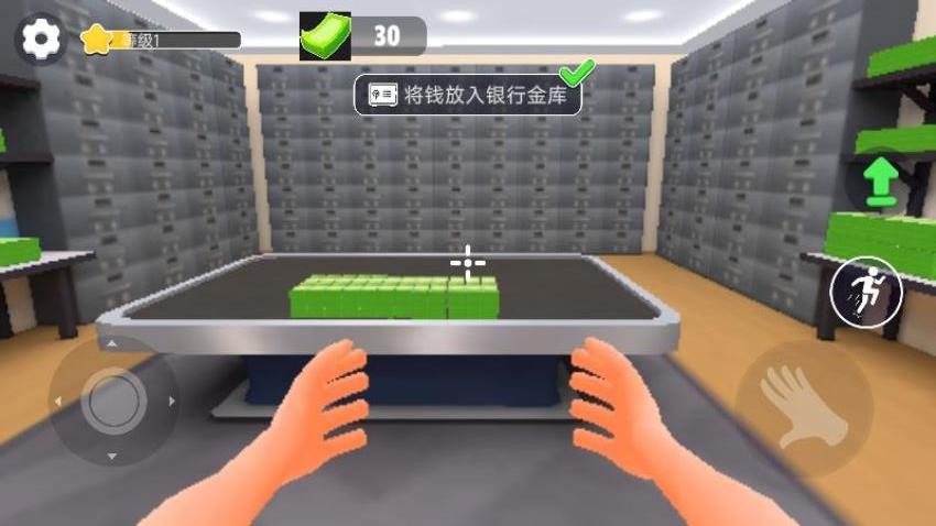 打工人逆袭路游戏截图3