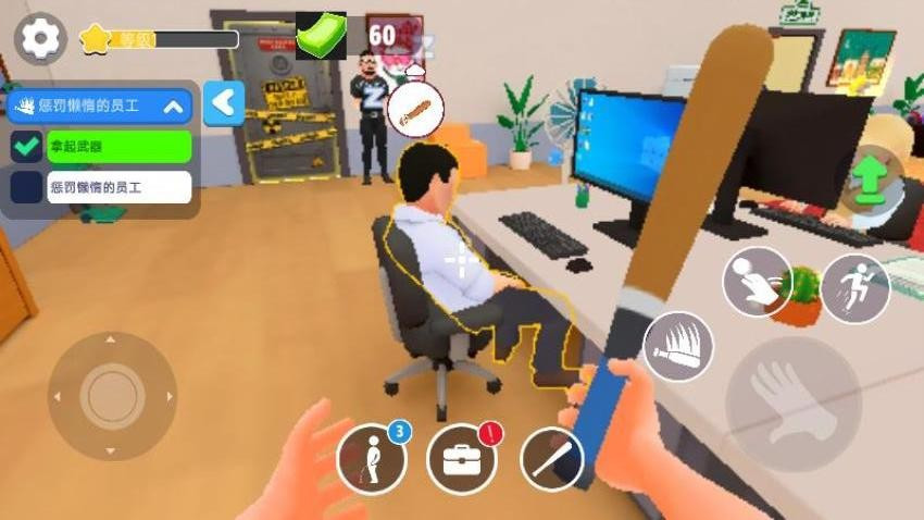 打工人逆袭路游戏