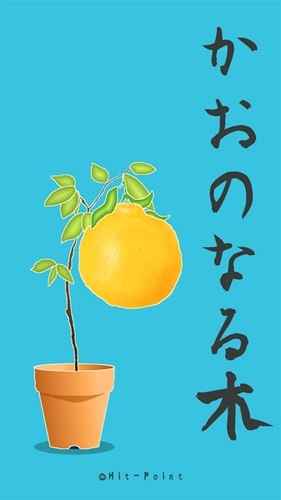 长脸的树截图1