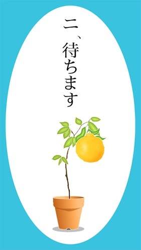 长脸的树截图3