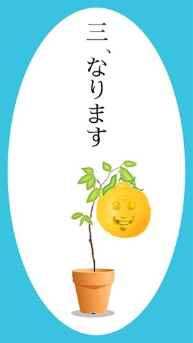 长脸的树截图4