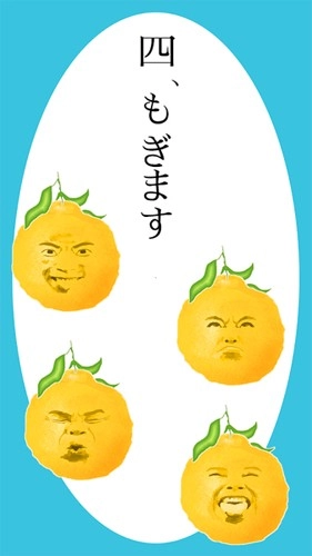 长脸的树截图5