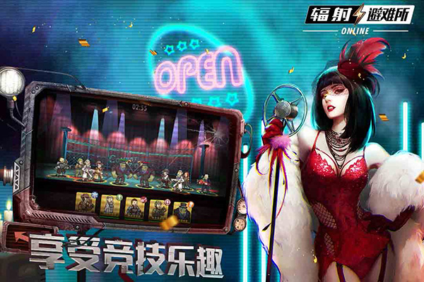 辐射避难所Online截图3
