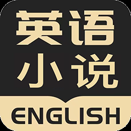 英语小说阅读