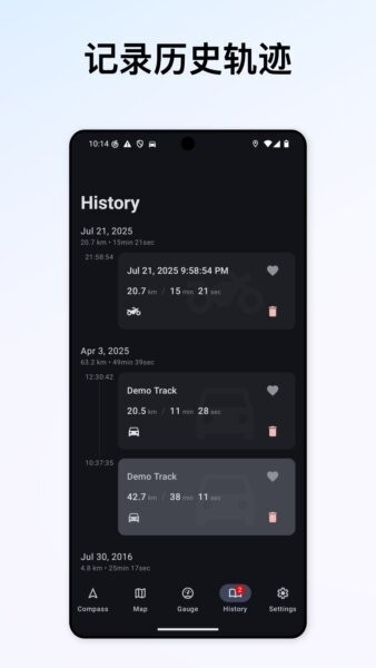 GPS Speed安卓版截图3