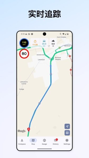 GPS Speed安卓版