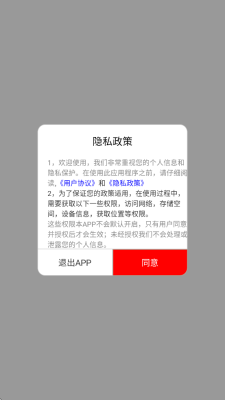 漫神漫画官方版截图1