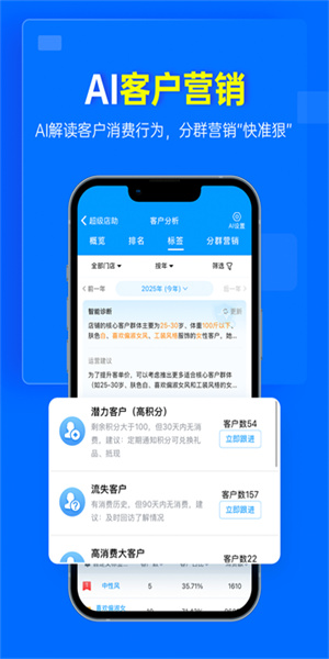 秦丝进销存专业版app截图3