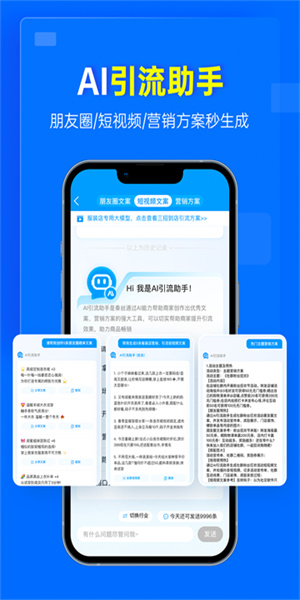 秦丝进销存专业版app截图5