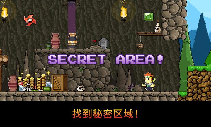 丹侠传奇截图1