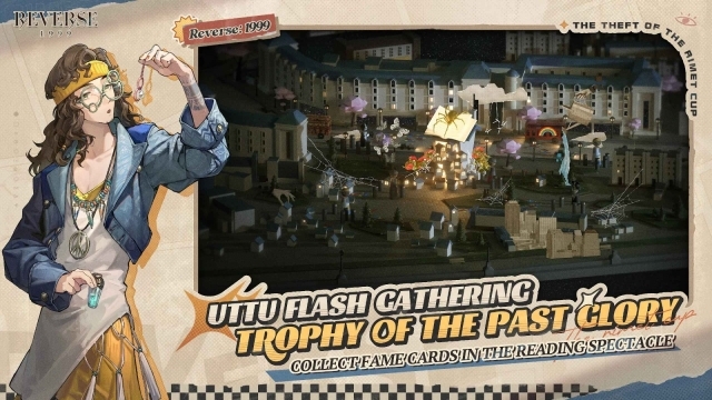 重返未来1999台服