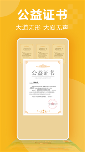 3699小游戏手机版截图1