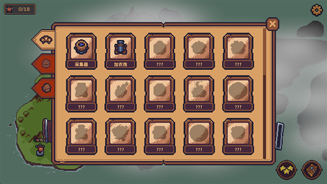 兽人领地截图3