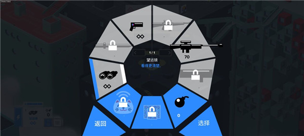东京42手机版截图5