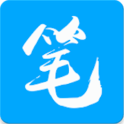 笔趣阁官方版2026