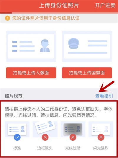 申港证券
