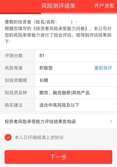 申港证券
