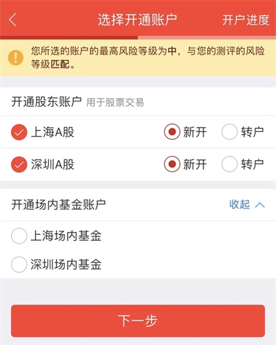 申港证券