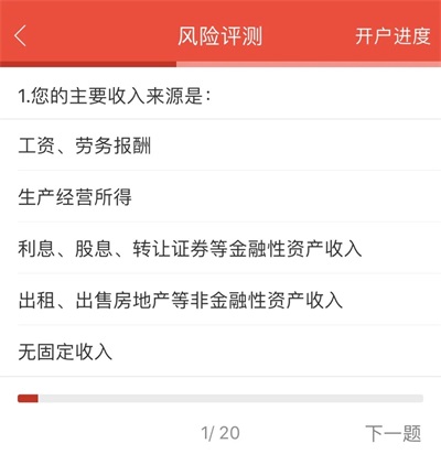 申港证券