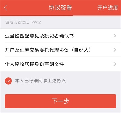 申港证券