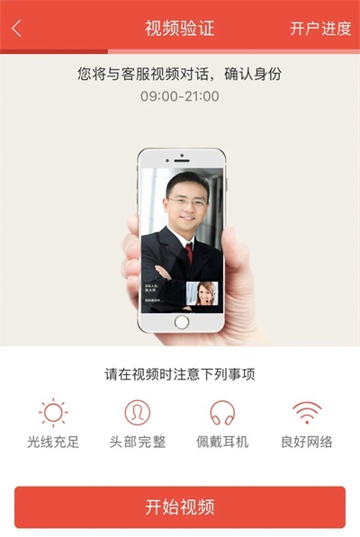 申港证券