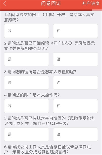 申港证券