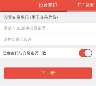 申港证券