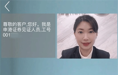 申港证券