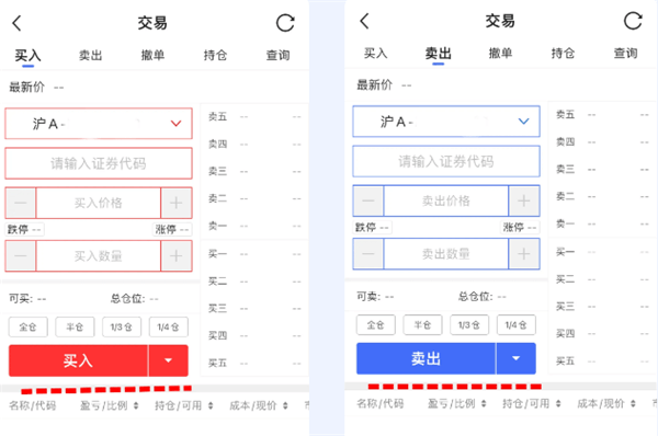申港证券