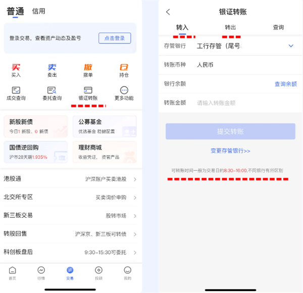 申港证券