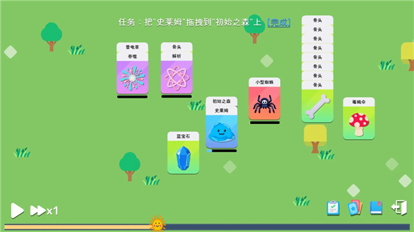 卡牌模拟魔物生活手机版截图1
