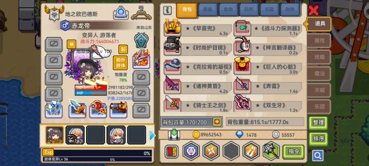 伊洛纳萌新神恩装备避坑指南