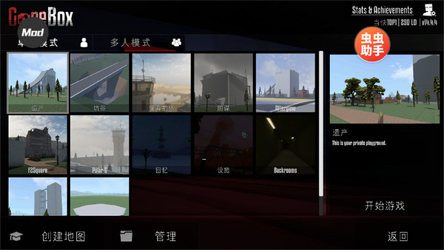 g沙盒16.0版本