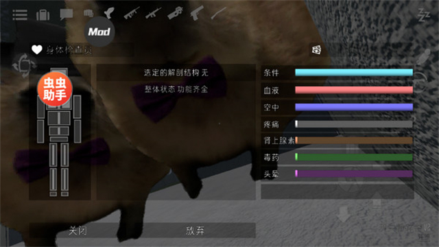 g沙盒16.0版本