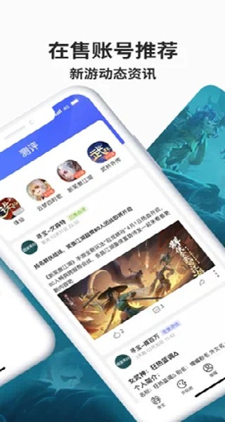 寻宝网交易平台截图3
