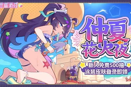 盲盒派对截图1