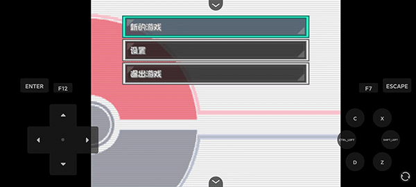 口袋妖怪燃之智3.4内置修改器