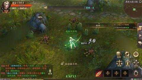 天使之战奇迹手游截图3