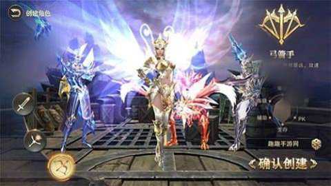 天使之战奇迹手游截图2