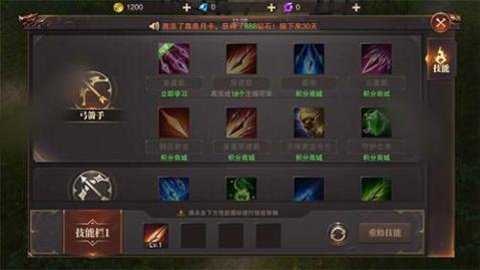 天使之战奇迹手游截图1